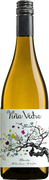 Viña Vedra Albariño Bodega Paco and Lola 16WSP014 WINE