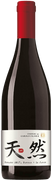Caraguilhes Tian Ran Cinsault NAS Chateau De Caraguilhes 18WFRA007 WINE